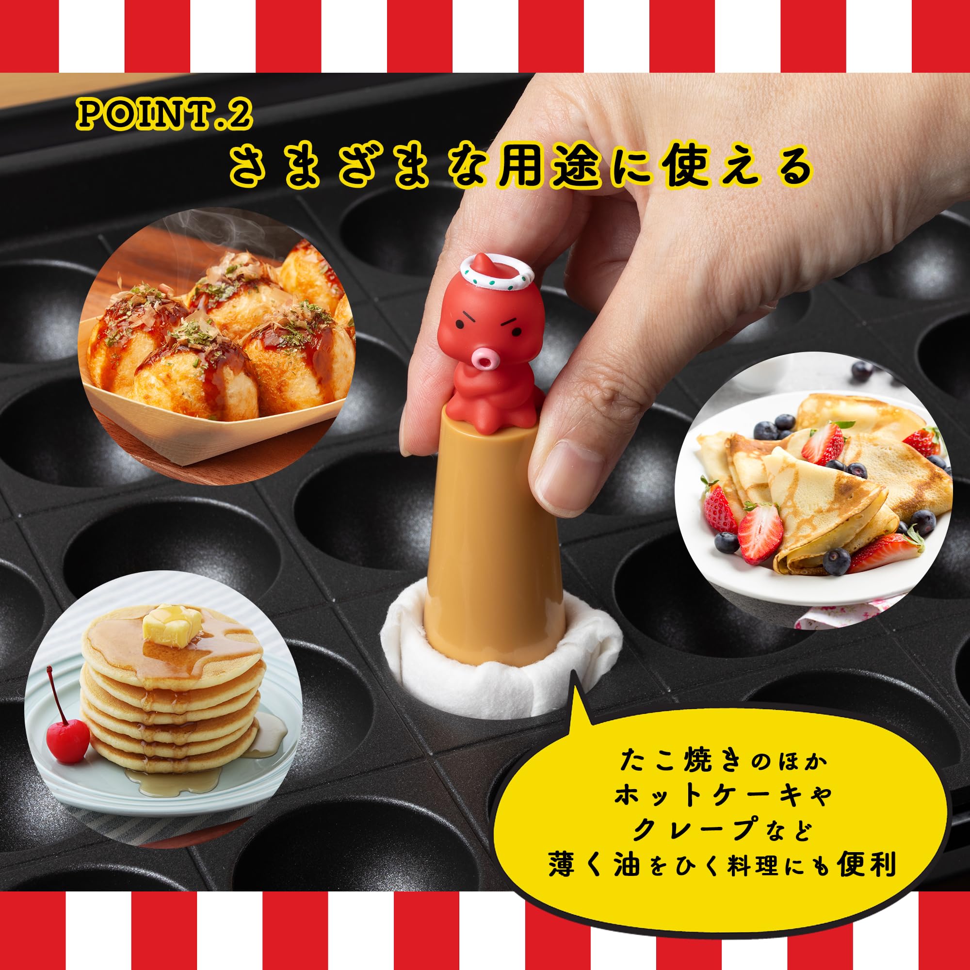 まいど本舗 Amazon｜貝印 KAI 油引き まいど本舗 キッチンペーパーで油引き DS1020